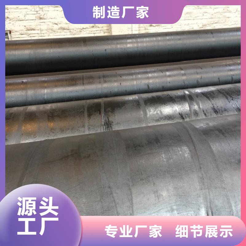 螺旋管焊管产地源头好货