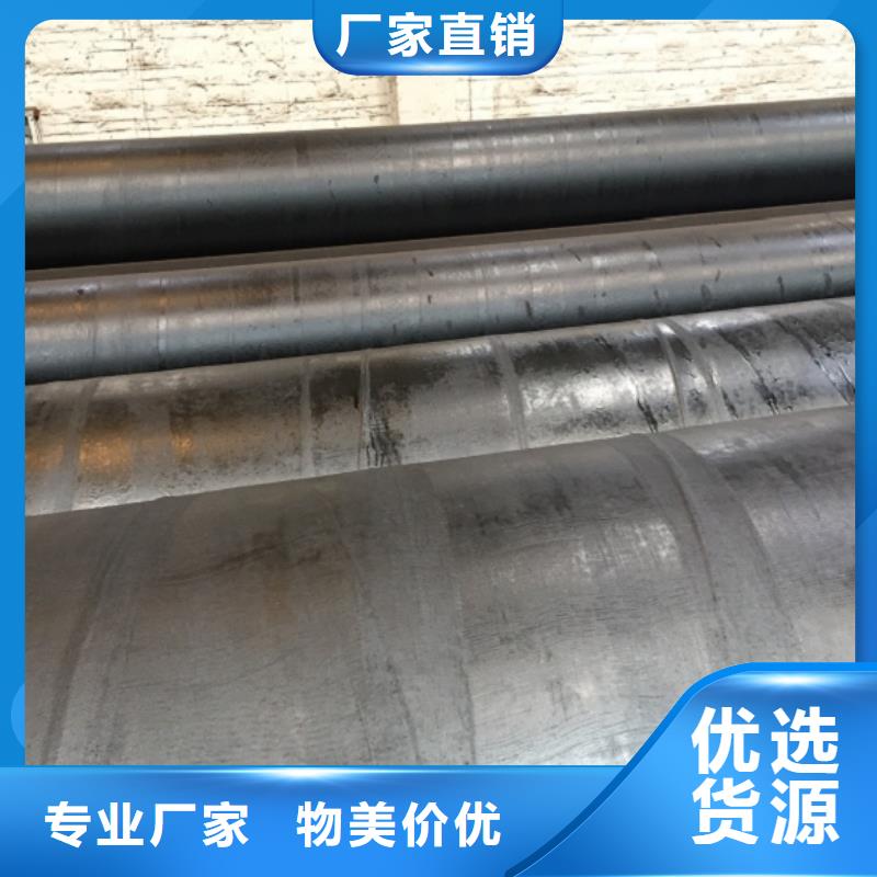 【螺旋管】螺旋钢管源头厂商