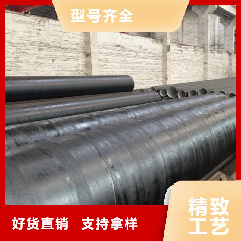 螺旋管格型号无缝钢管精选好货