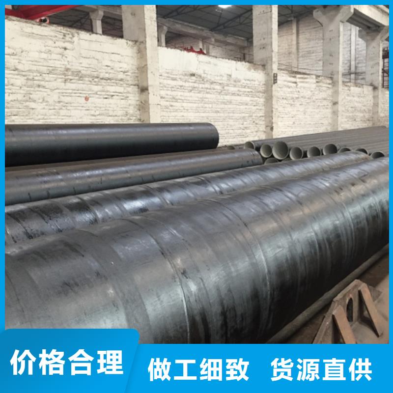 螺旋管,球墨铸铁管大量现货供应