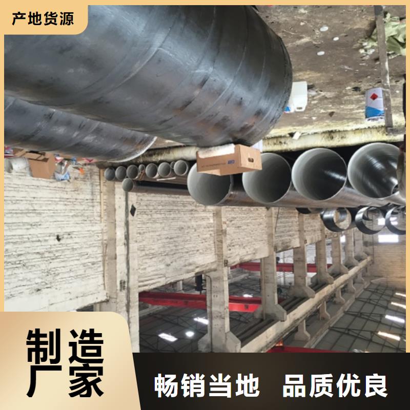 螺旋管无缝钢管免费获取报价