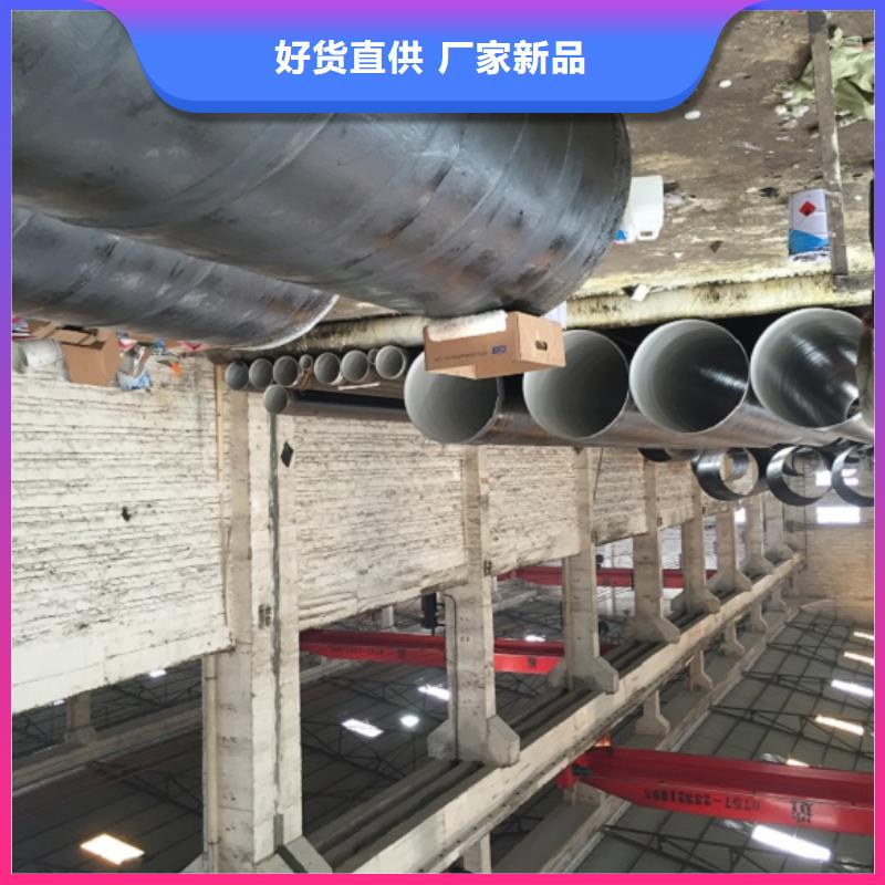 螺旋管【镀锌钢管】工厂自营