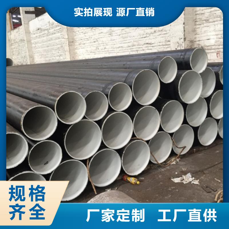 螺旋管合金钢管一站式服务