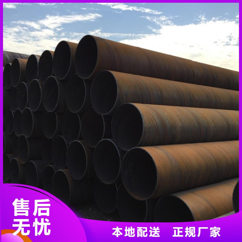 【螺旋管】格型号无缝钢管严格把控质量