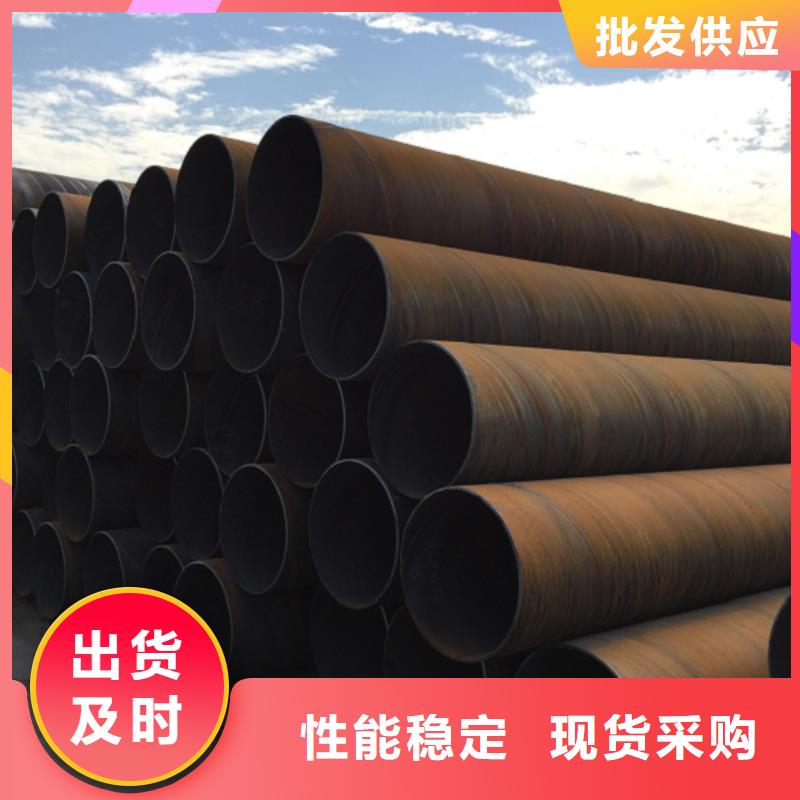 螺旋管【合金钢管】物美价优