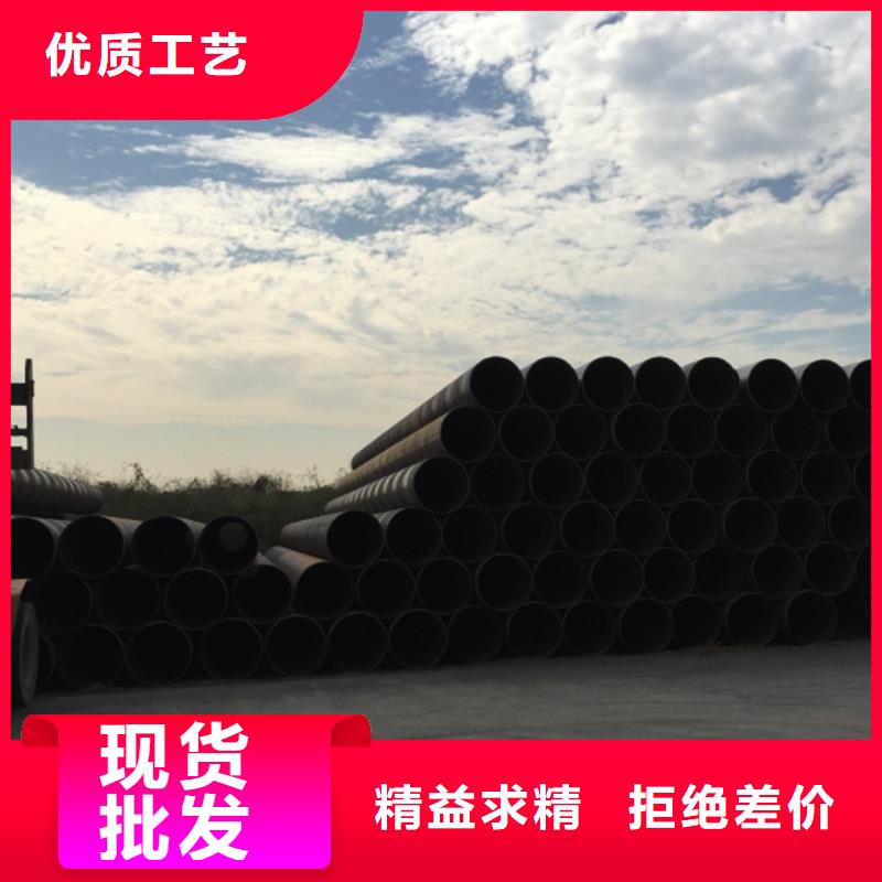 【螺旋管,螺旋钢管现货快速采购】