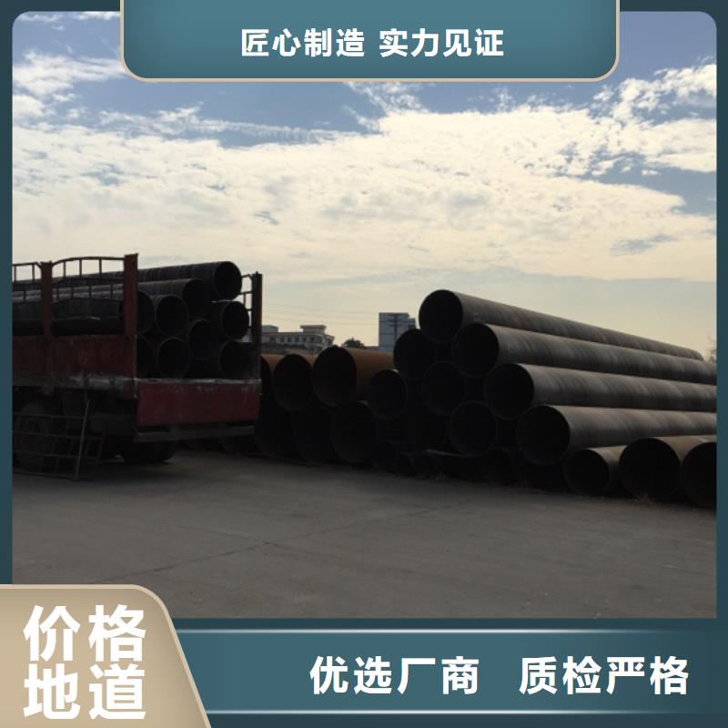 螺旋管,镀锌钢管精品优选