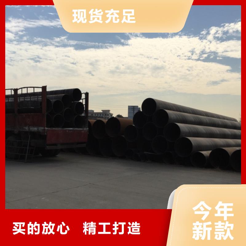 螺旋管批发商