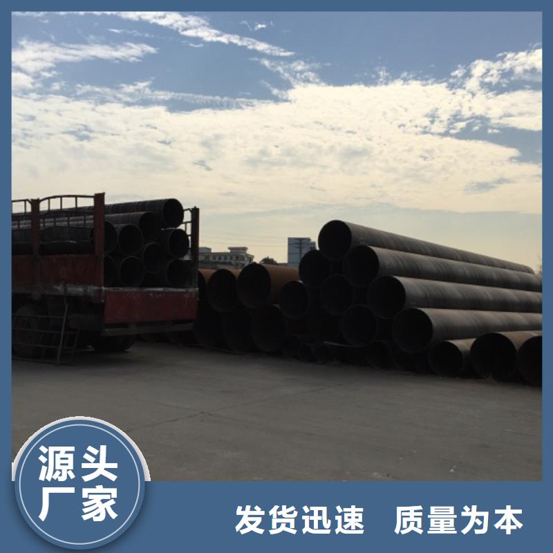 【螺旋管】不锈钢板实力厂家