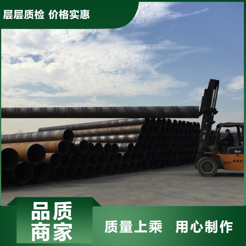 螺旋管无缝钢管免费获取报价
