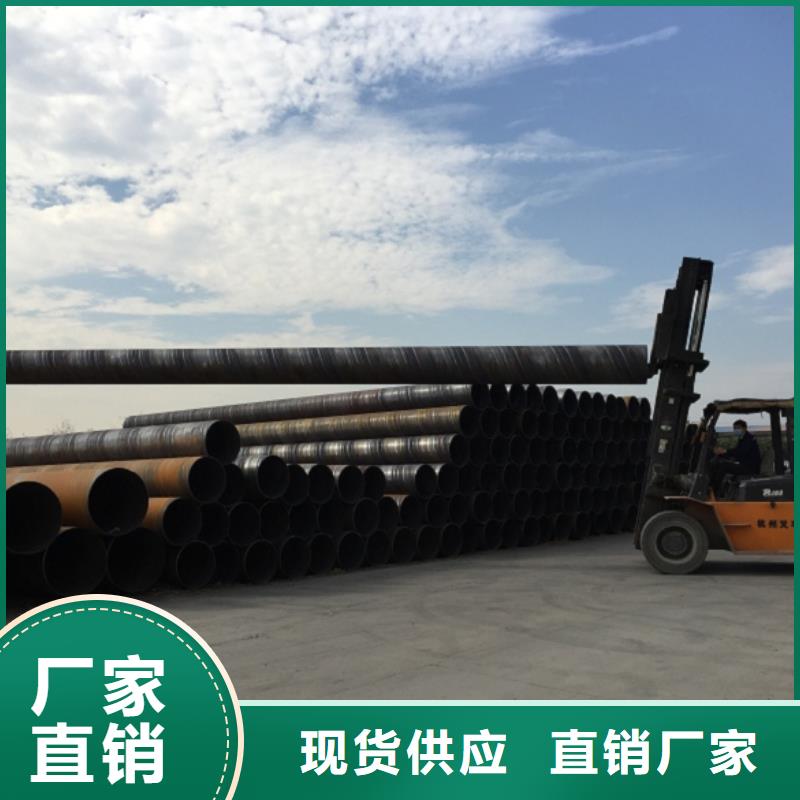 螺旋管镀锌圆管选择大厂家省事省心