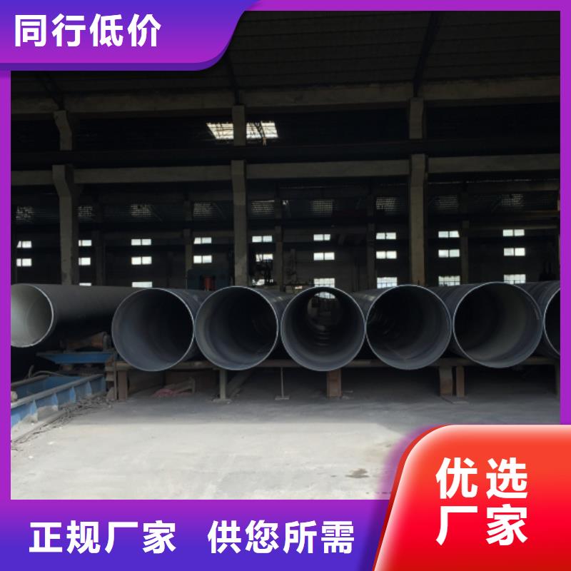 螺旋管,不锈钢焊管可放心采购