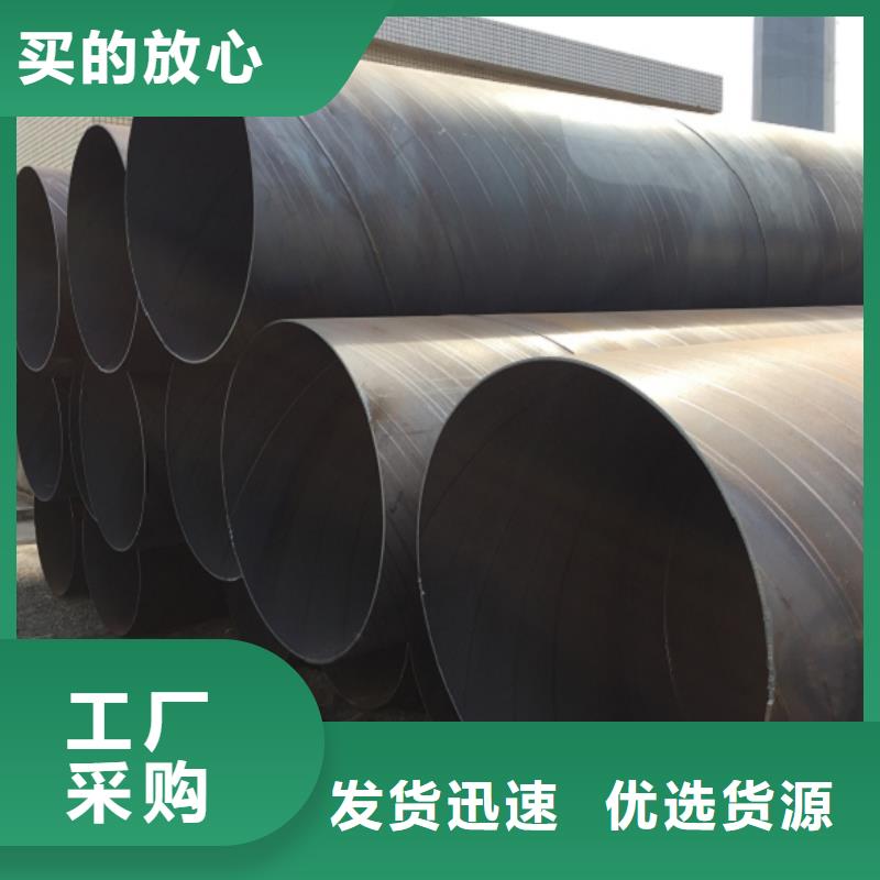 DN1600螺旋钢管实地货源