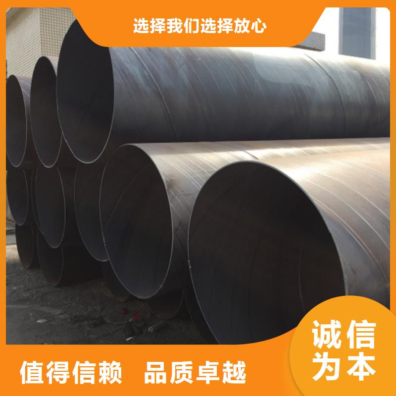 螺旋管薄壁钢管货品齐全