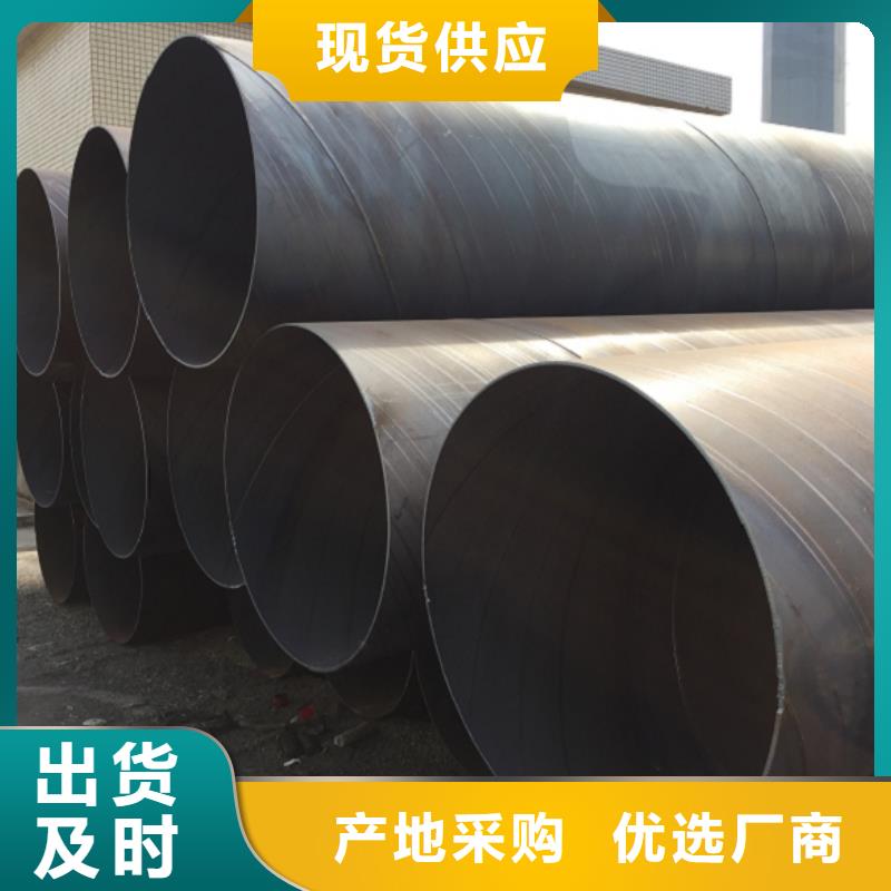 235A螺旋管规格尺寸