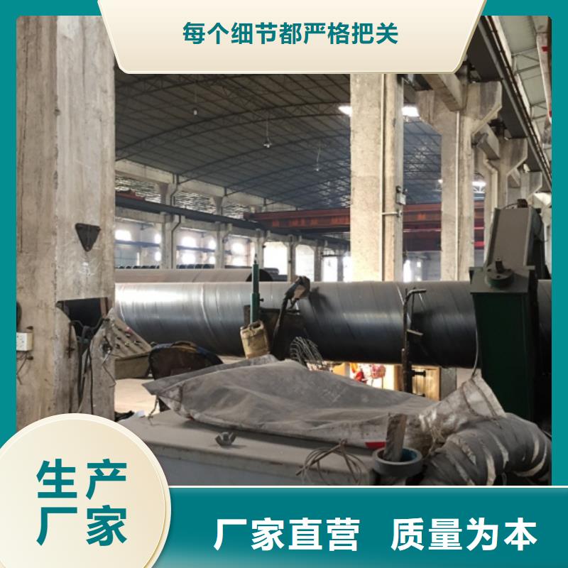 螺旋管厚壁压力管道多种规格供您选择