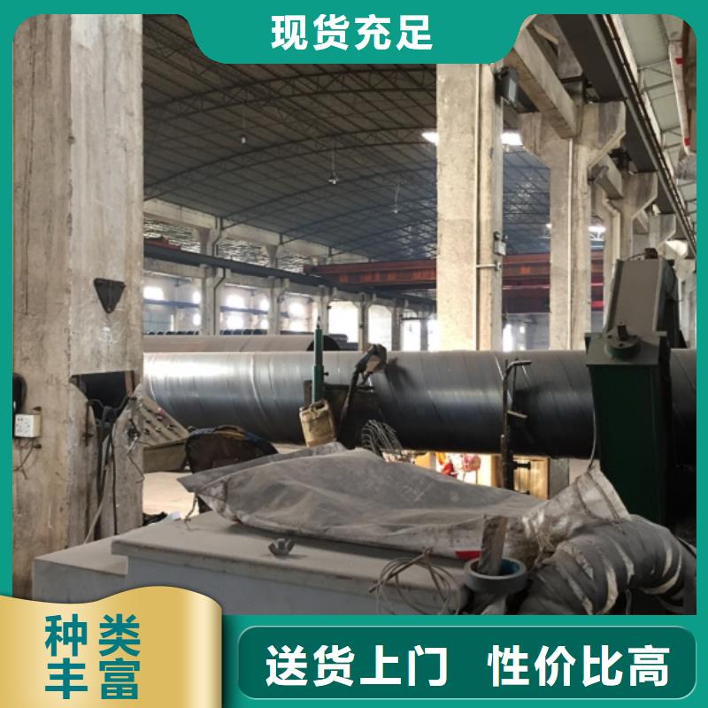 供应D1020螺旋钢管厂家