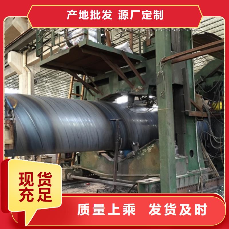 螺旋管无缝钢管免费获取报价