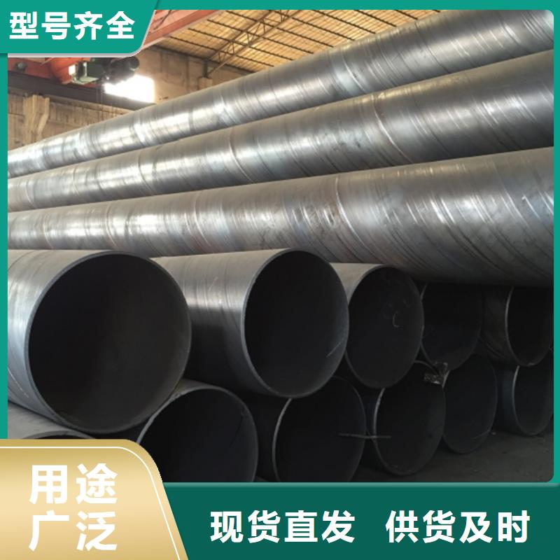 螺旋管合金钢管多种场景适用