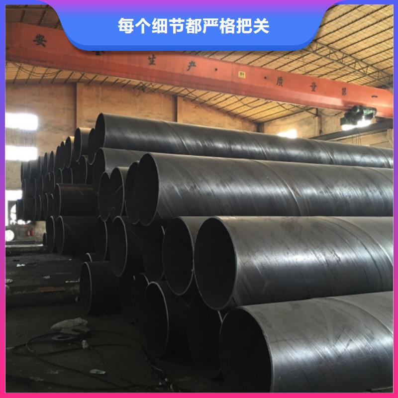 螺旋管【合金钢管】拒绝差价