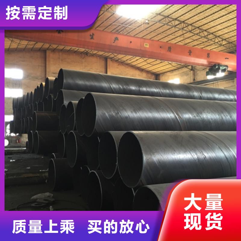 螺旋管镀锌管现货交易