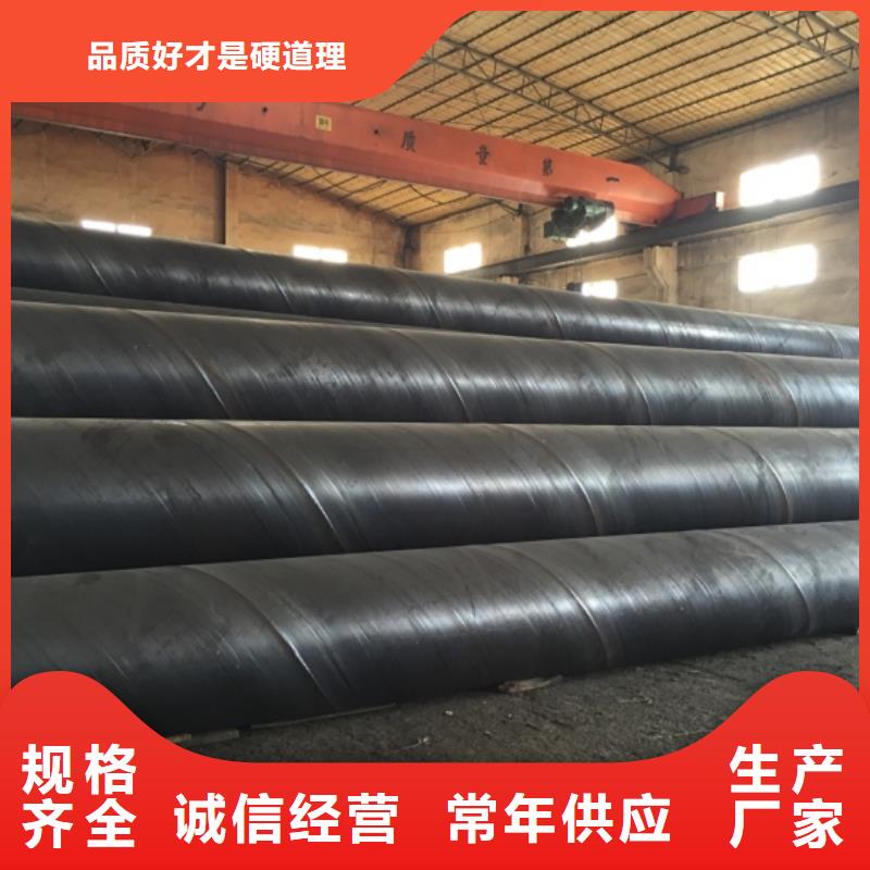 【螺旋管格型号无缝钢管出货及时】