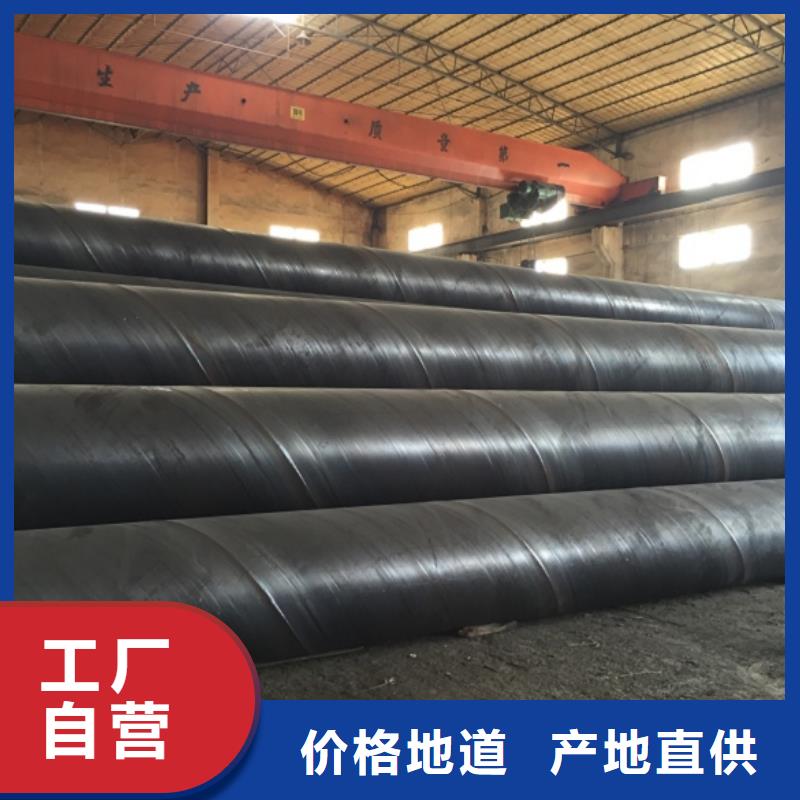 螺旋管螺旋钢管品质过硬