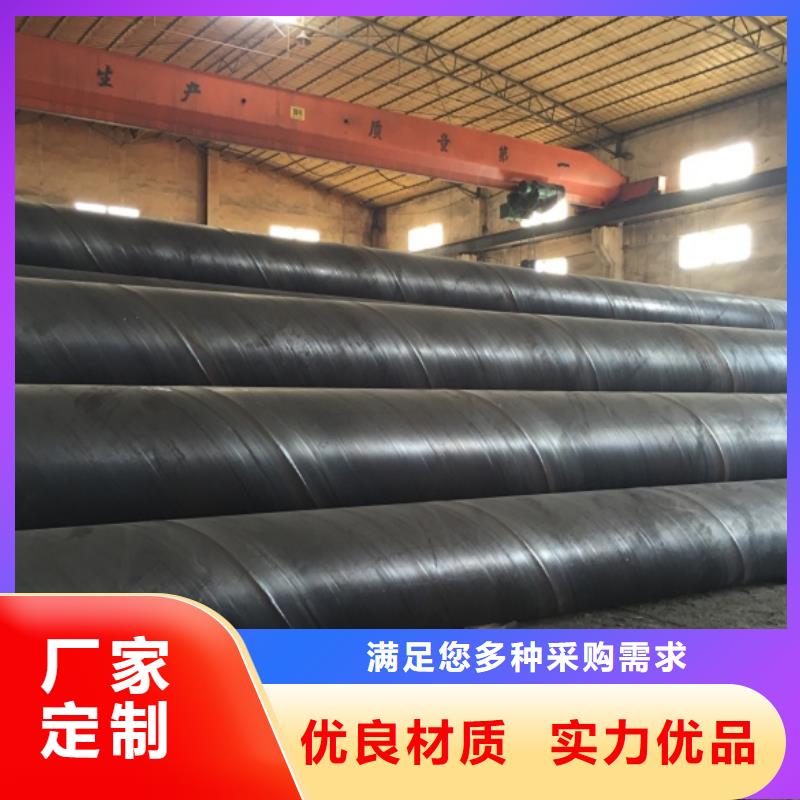 螺旋管镀锌方矩管省心又省钱