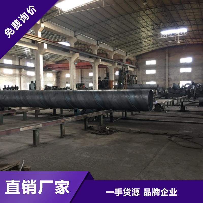 【螺旋管镀锌方矩管可定制】