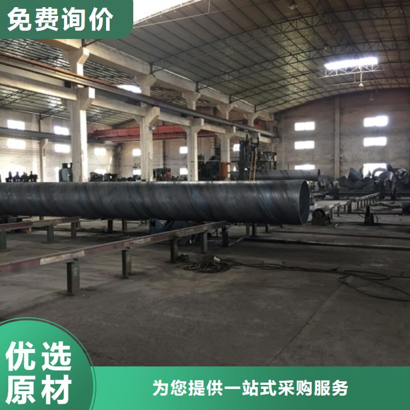 螺旋管焊管工厂自营