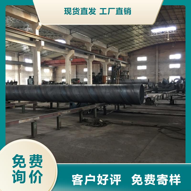 螺旋管螺旋钢管支持加工定制