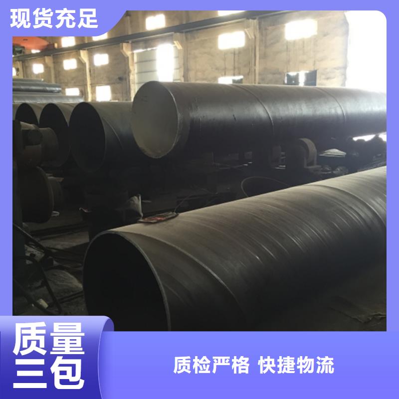 螺旋管供您所需