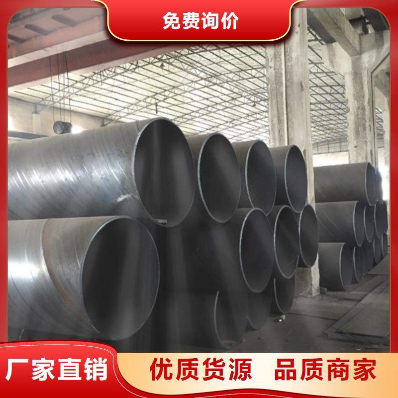 螺旋管厚壁压力管道多种规格供您选择
