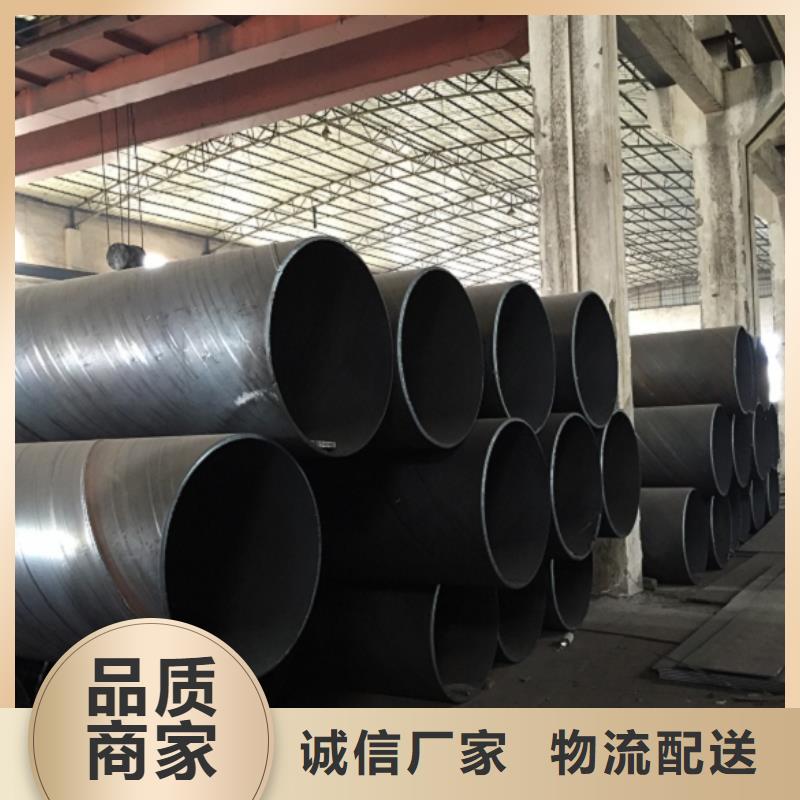 供应D1020螺旋钢管厂家