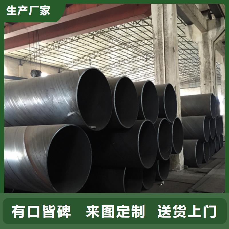 螺旋管-镀锌槽钢专业品质