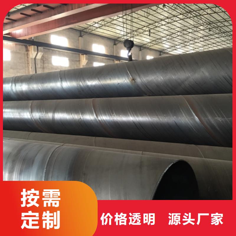 螺旋管薄壁钢管工厂直营