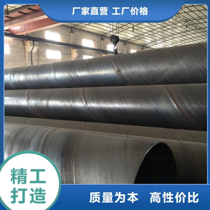 【螺旋管】_格型号无缝钢管工厂批发