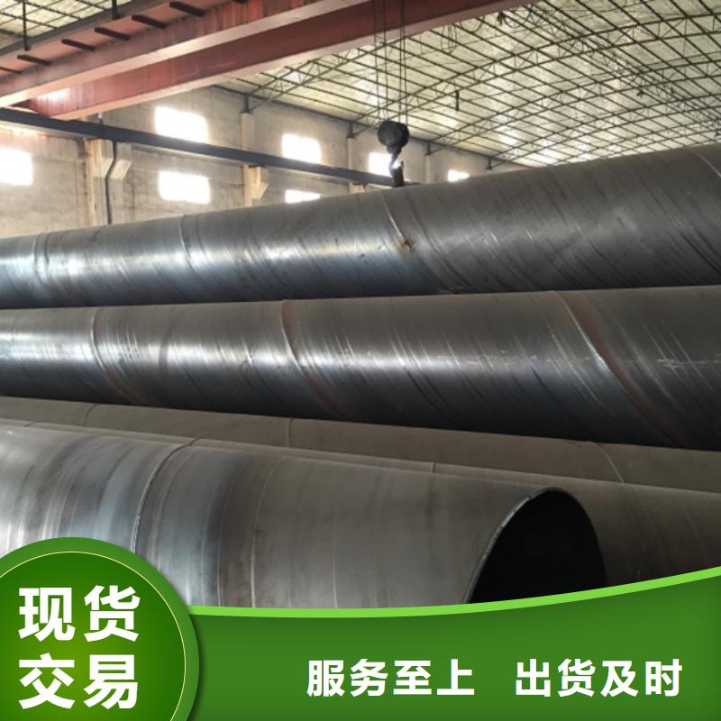  螺旋管现货采购