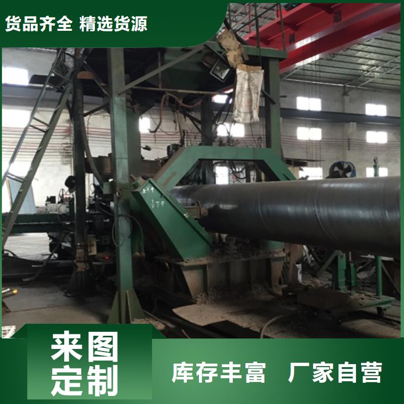 螺旋管【格型号无缝钢管】定制零售批发