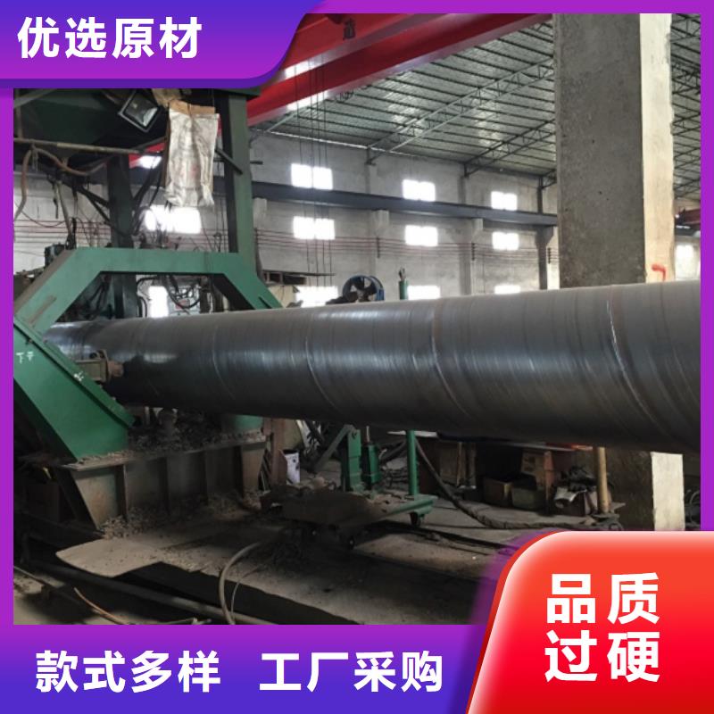 DN1600螺旋钢管实地货源