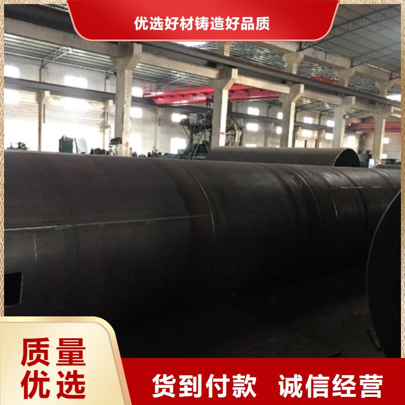 螺旋管_【焊管】质量三包