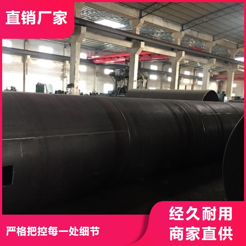 【螺旋管】_冷拉扁钢您想要的我们都有