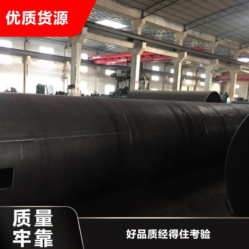 螺旋管,格型号无缝钢管货源报价