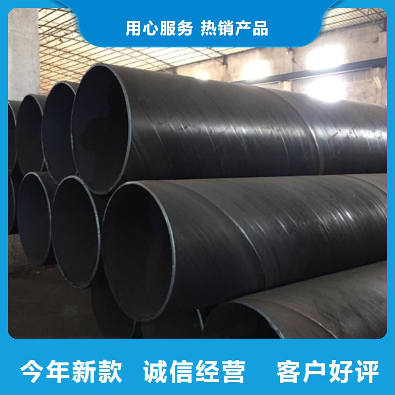 螺旋管,不锈钢焊管可放心采购