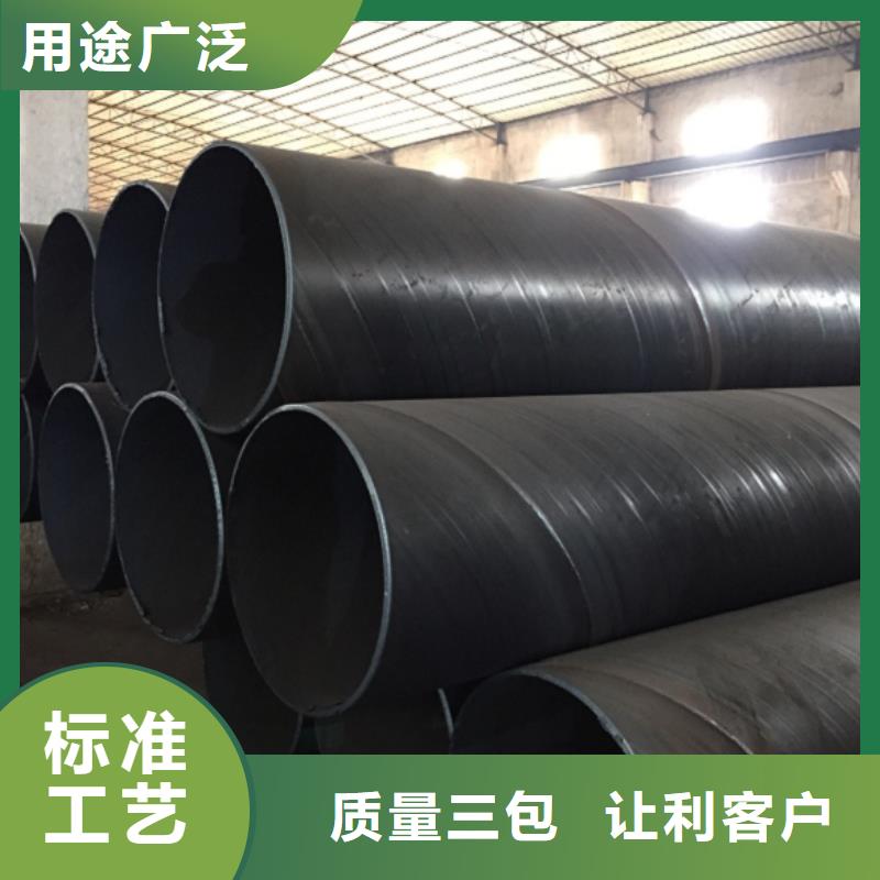 螺旋管合金钢管放心选购