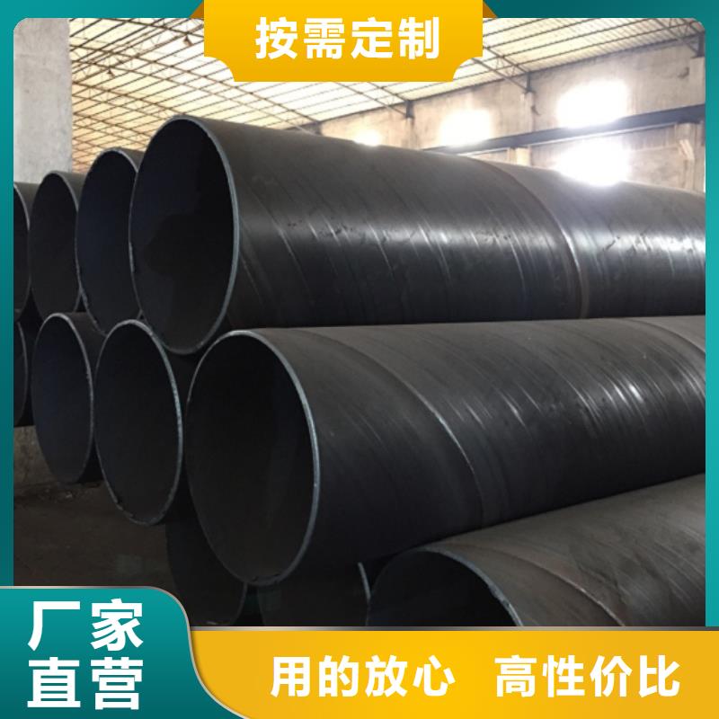 螺旋管合金钢管可定制有保障