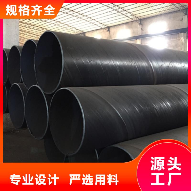 【螺旋管】镀锌角钢制造厂家