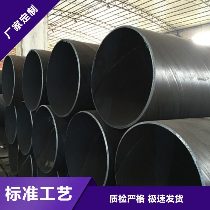 螺旋管合金钢管可定制有保障