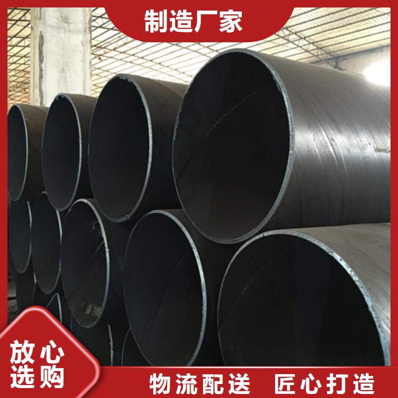 螺旋管支持非标定制