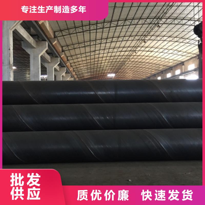 【螺旋管合金钢管工厂批发】